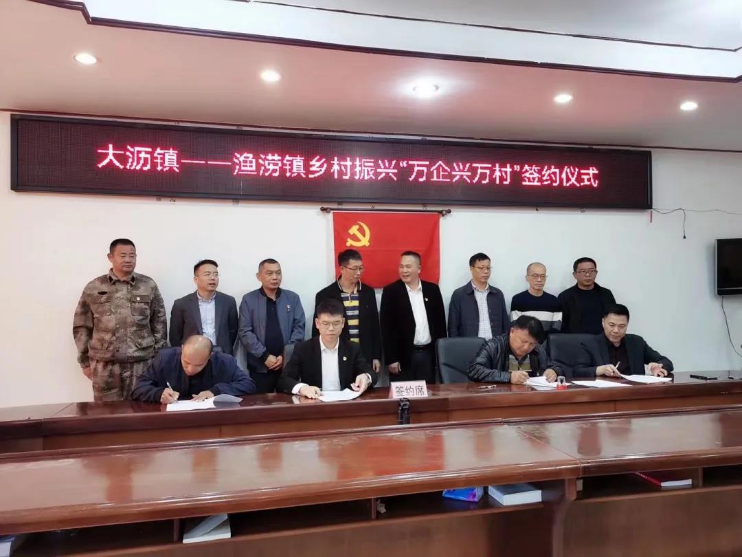 9393体育集团:结对帮扶携手共进,全力推动墟落振兴-铝型材厂家