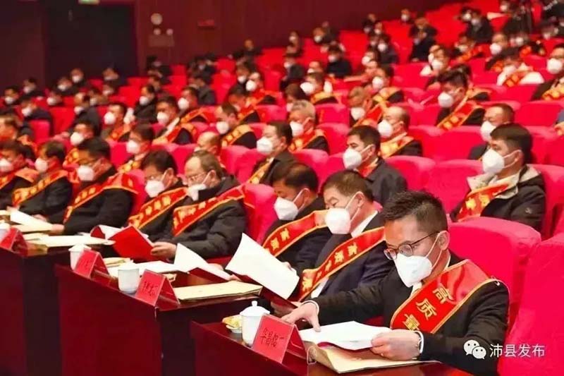 喜报|沛县2022年度高质量生长总结表扬大会,江苏9393体育铝厂有限公司荣获多项声誉