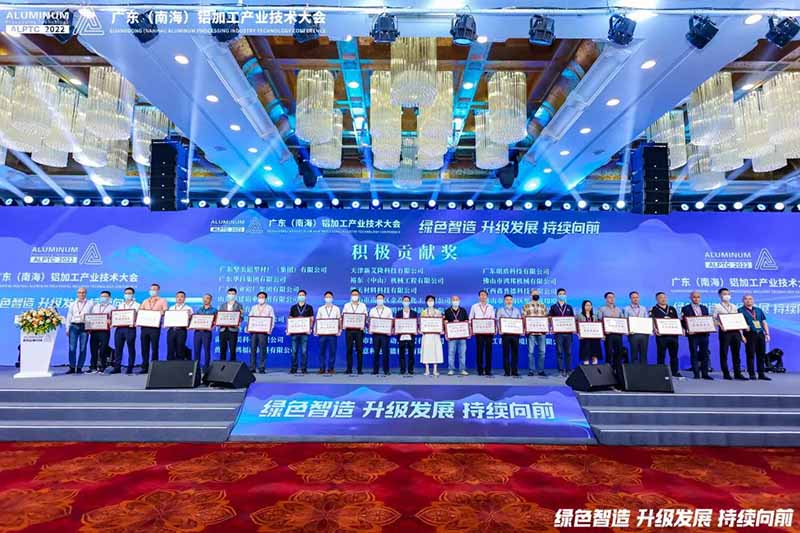 9393体育集团荣获起劲孝顺奖