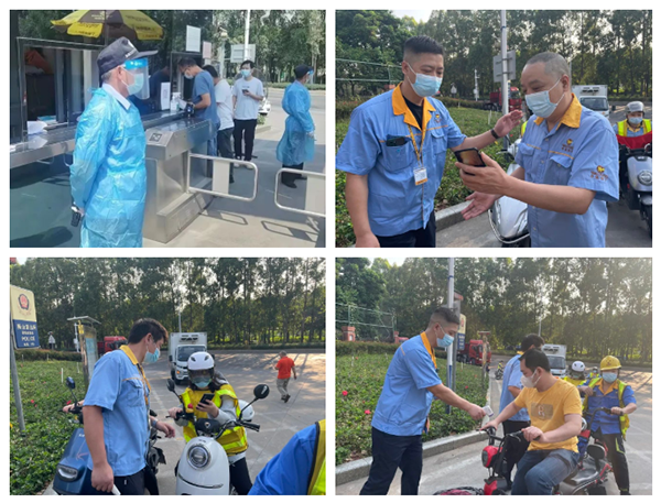 9393体育集团严酷落实扫码、测温等防疫行动