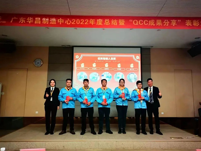 优异治理职员奖