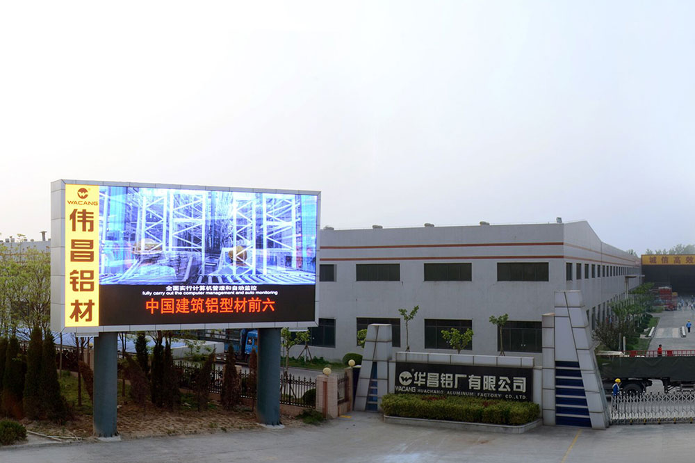 江苏9393体育铝厂有限公司申请质量信用AA级，，质量信用报告公示