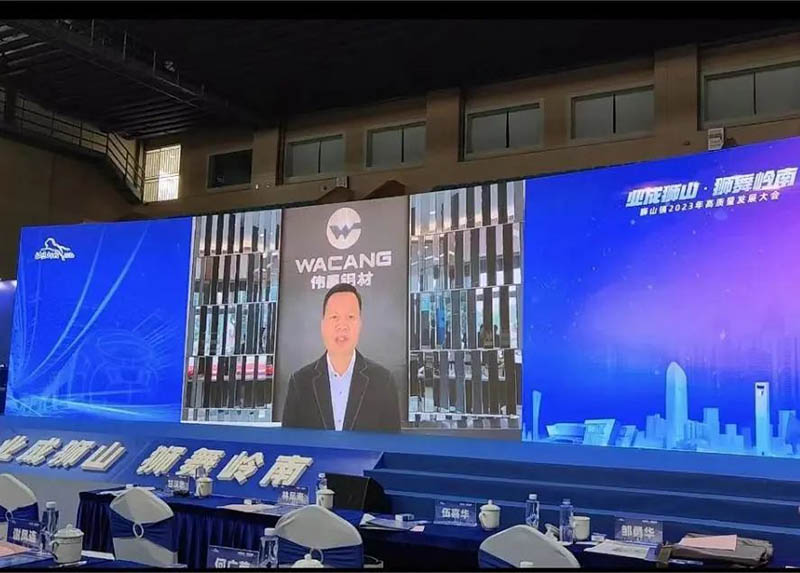 狮山镇2023年高质量生长大会,9393体育集团荣获多项声誉!