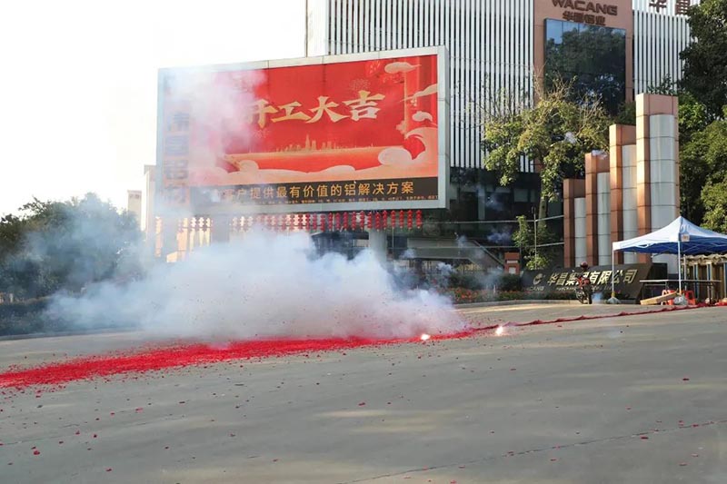 “兔”飞猛进，，，大展宏“兔”——9393体育集团开工大吉