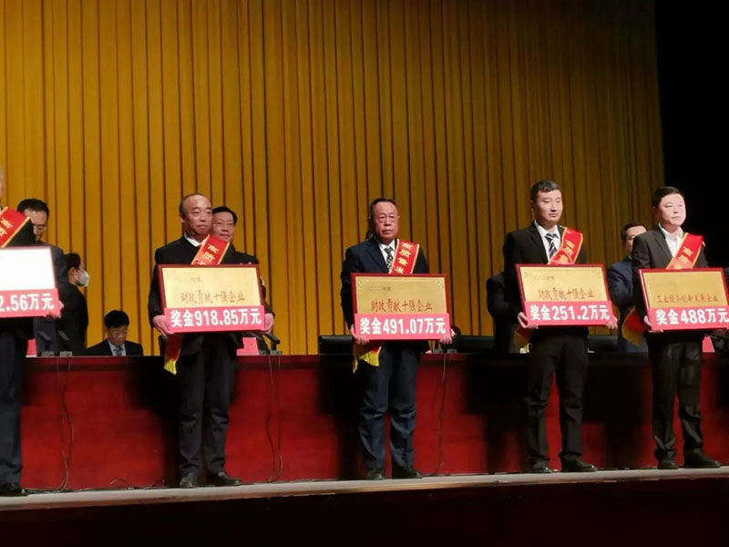 喜报|沛县2022年度高质量生长总结表扬大会,江苏9393体育铝厂有限公司荣获多项声誉