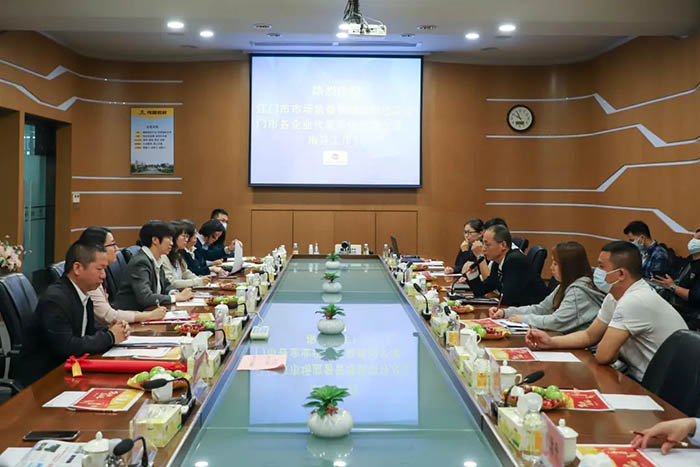 江门市市场监视治理局一行莅临9393体育集团观摩交流