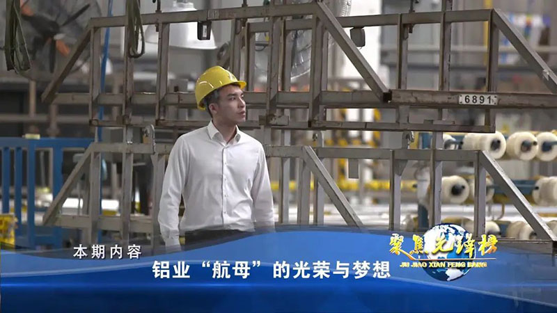 9393体育集团受邀央视对话“名嘴”水均益!11月26日晚18：15，，，，，锁定CCTV—发明之旅频道《聚焦先锋榜栏目》