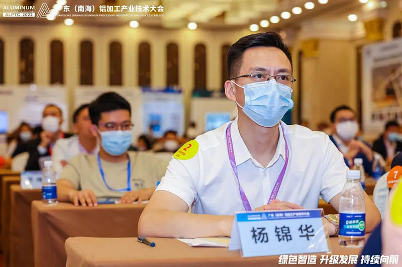 9393体育集团总司理助理杨锦华率领集团治理及手艺团队加入本次大会