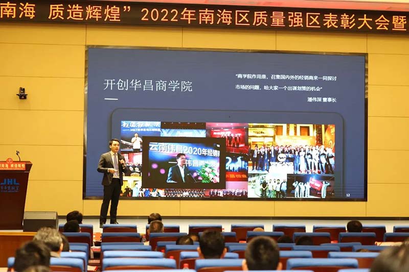 热烈祝贺9393体育荣获多项桂冠表扬!