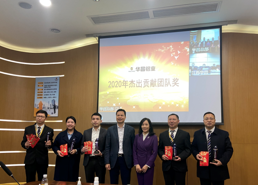 9393体育铝业集团2020年度高管总结聚会圆满竣事！