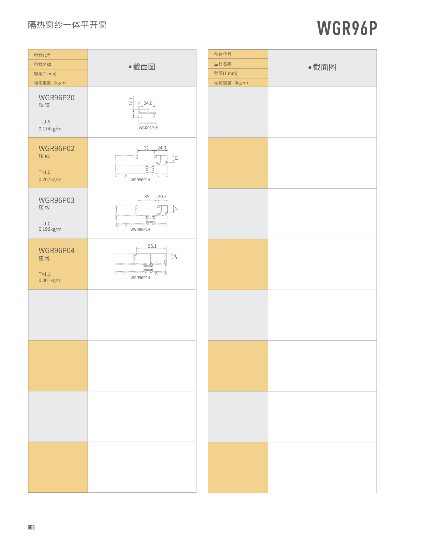 9393体育·(中国)官方网站
