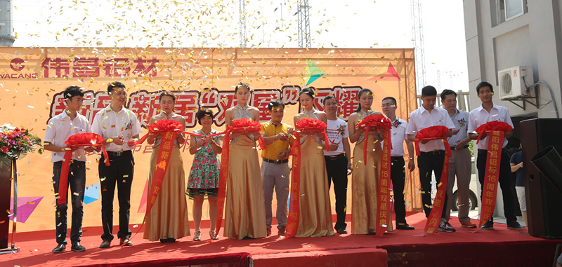 全城共庆“双星”旗舰闪灼启航——襄阳伟昌16周年双星庆典盛放纵行！