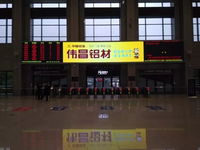 【品牌影响力】伟昌铝材广告霸屏南北高铁，，，，，，升级立体式撒播网