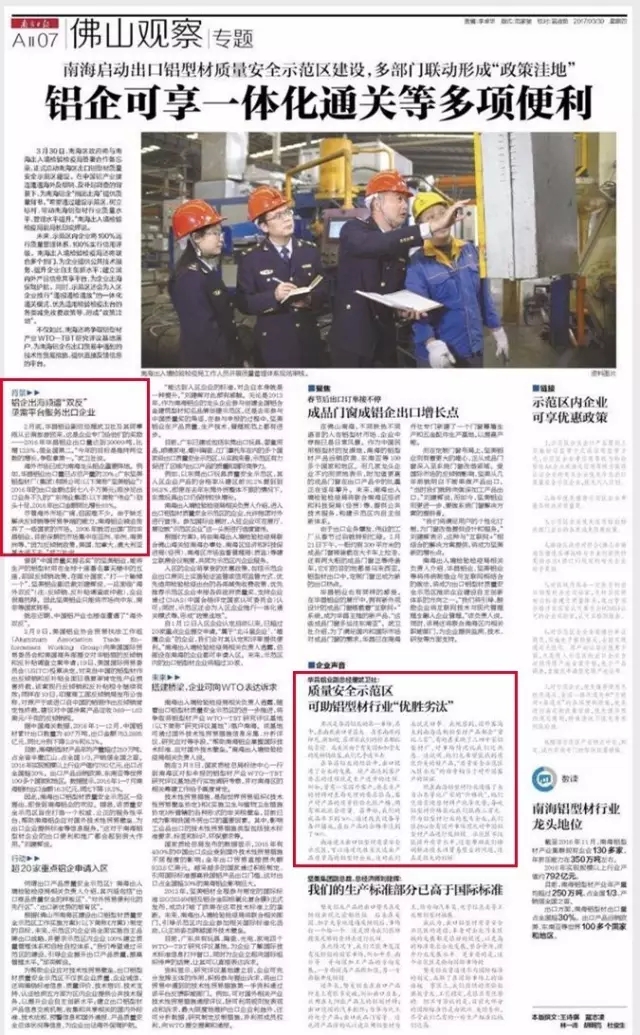 9393体育·(中国)官方网站