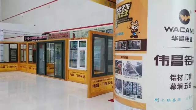 【经销商风范】今日头条报道：信阳伟昌打造信阳铝门窗行业的“脊梁”