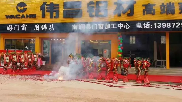 【伟昌动态】伟昌专卖店建设风暴席卷云南！您想体验吗？？？？？