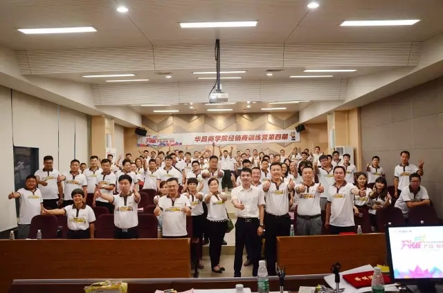 【9393体育商学院】“原来你们是这样的一群人”- 经销商训练营第四期大揭秘!