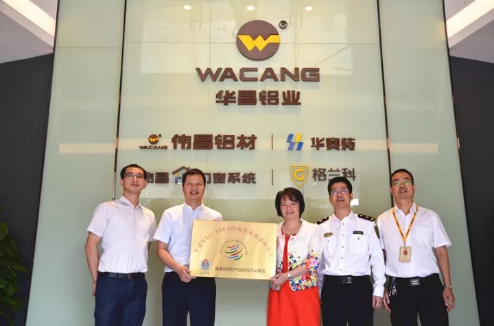 【9393体育声誉】中国WTO/TBT研究评议基地挂牌我司，，，以产品标杆质量推动行业周全提升！