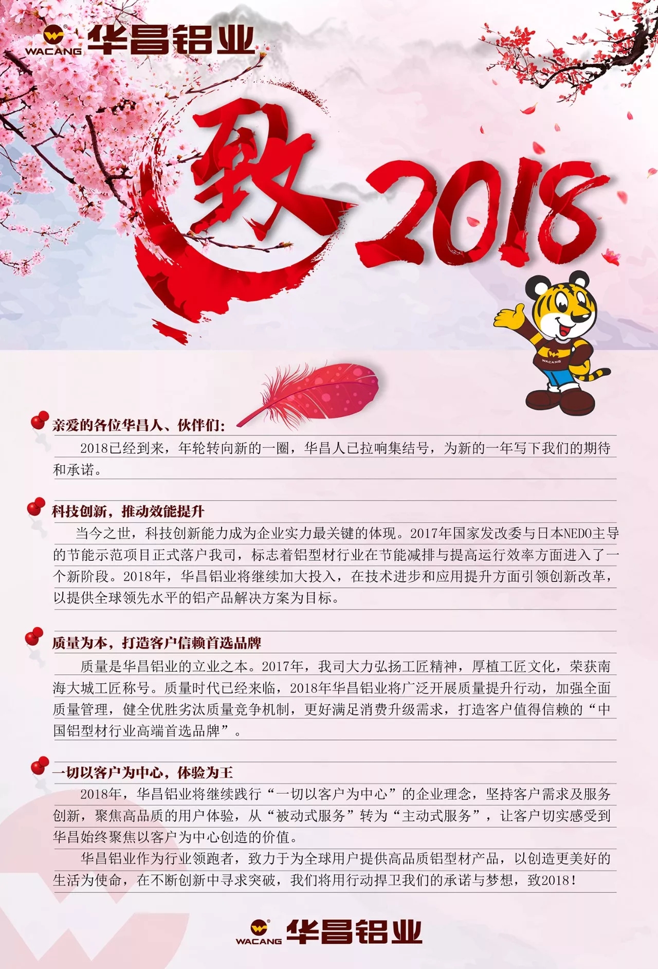 9393体育·(中国)官方网站