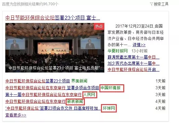 9393体育·(中国)官方网站