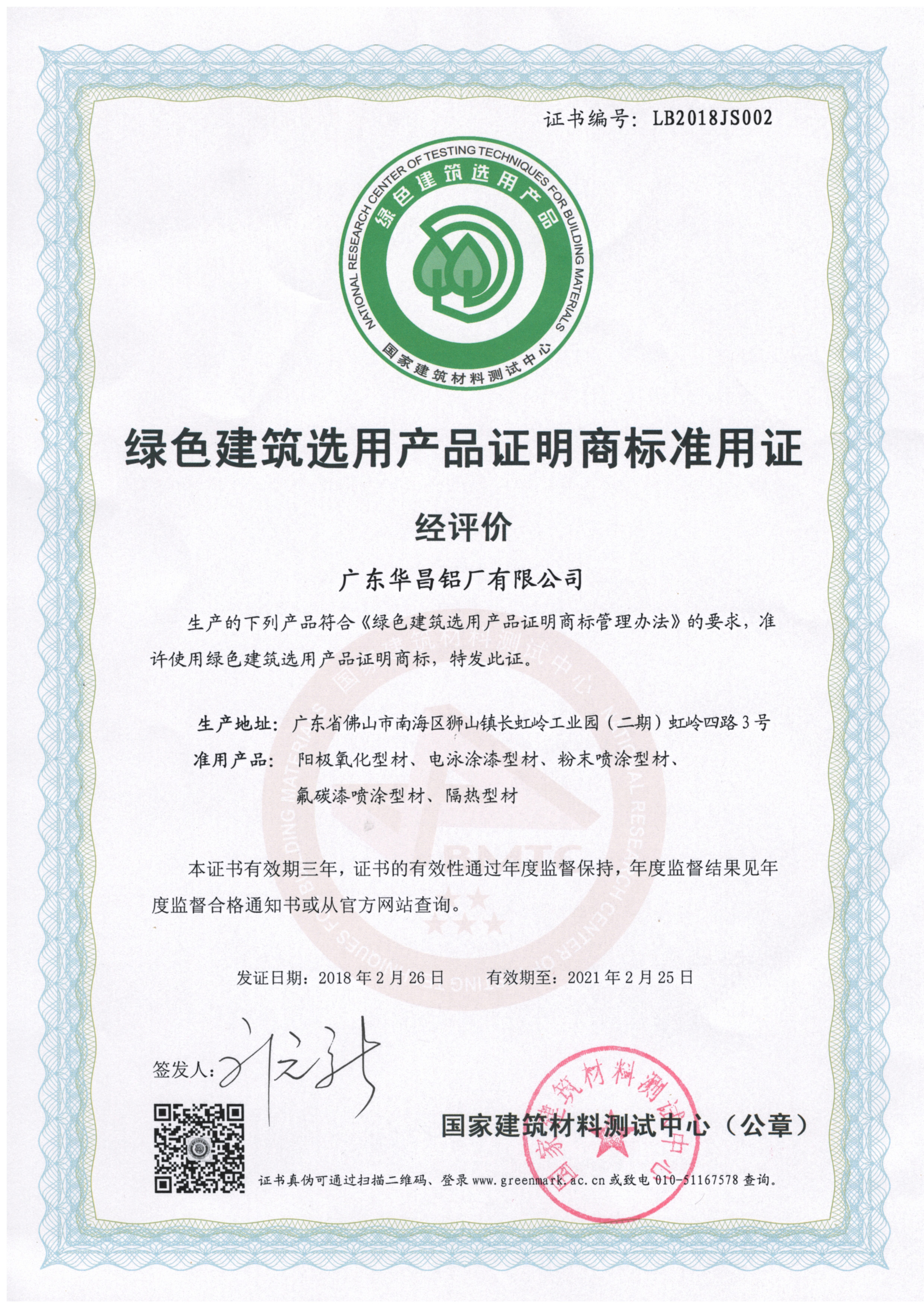 9393体育·(中国)官方网站