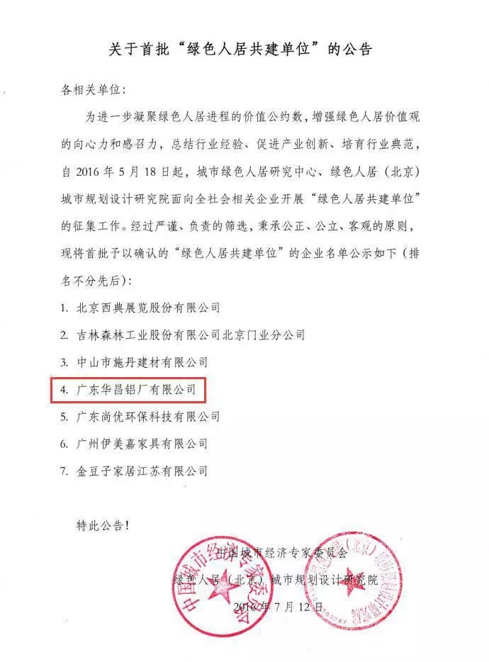 9393体育·(中国)官方网站