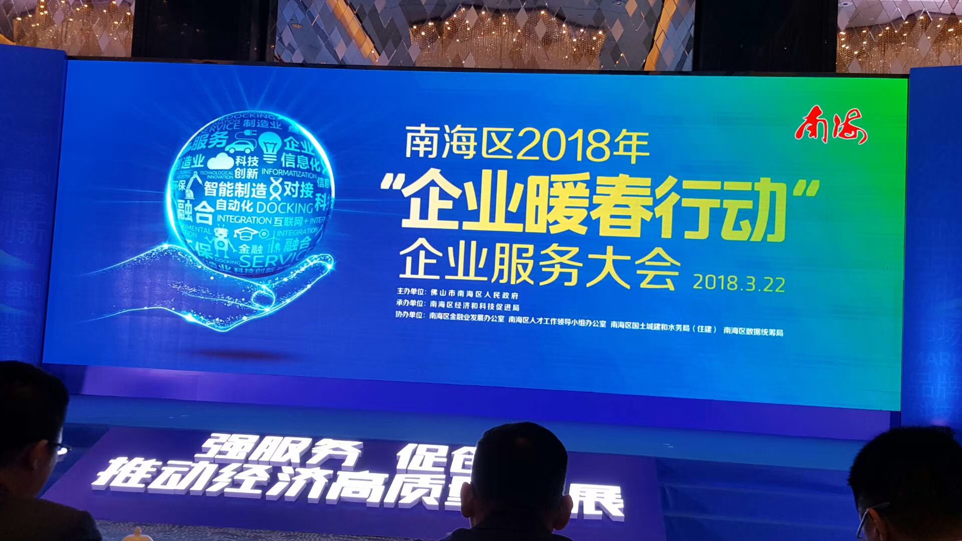 【9393体育声誉】热烈祝贺9393体育铝业一连三年荣获“佛山市南海区纳税超5000万元企业”声誉称呼！
