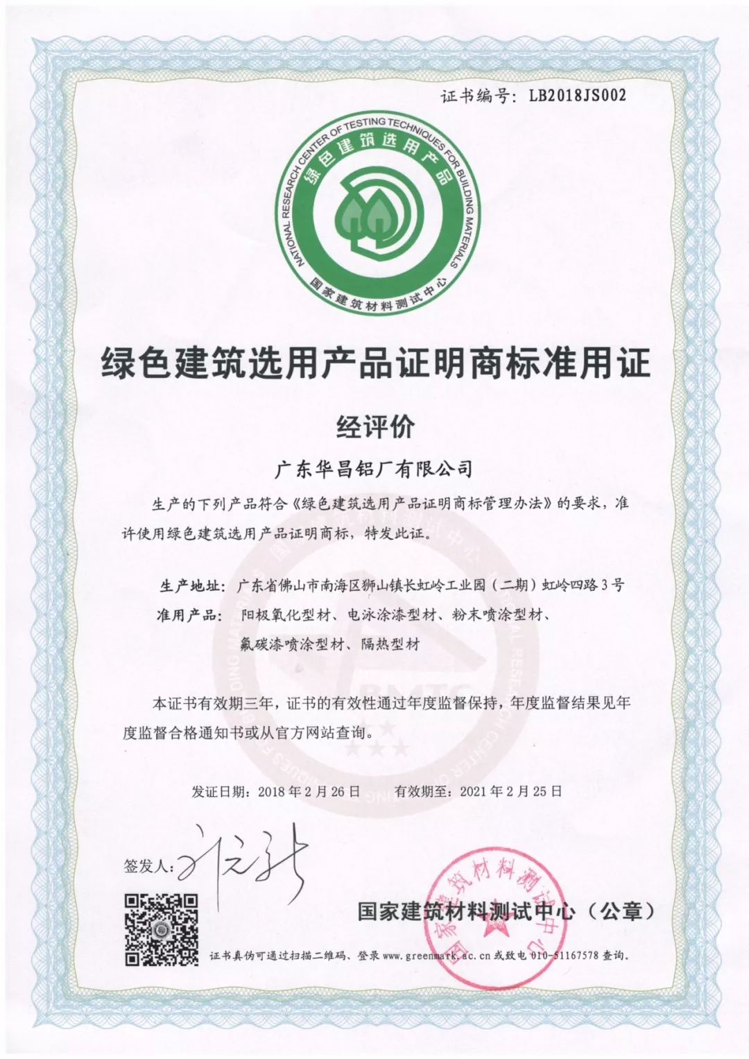 9393体育·(中国)官方网站