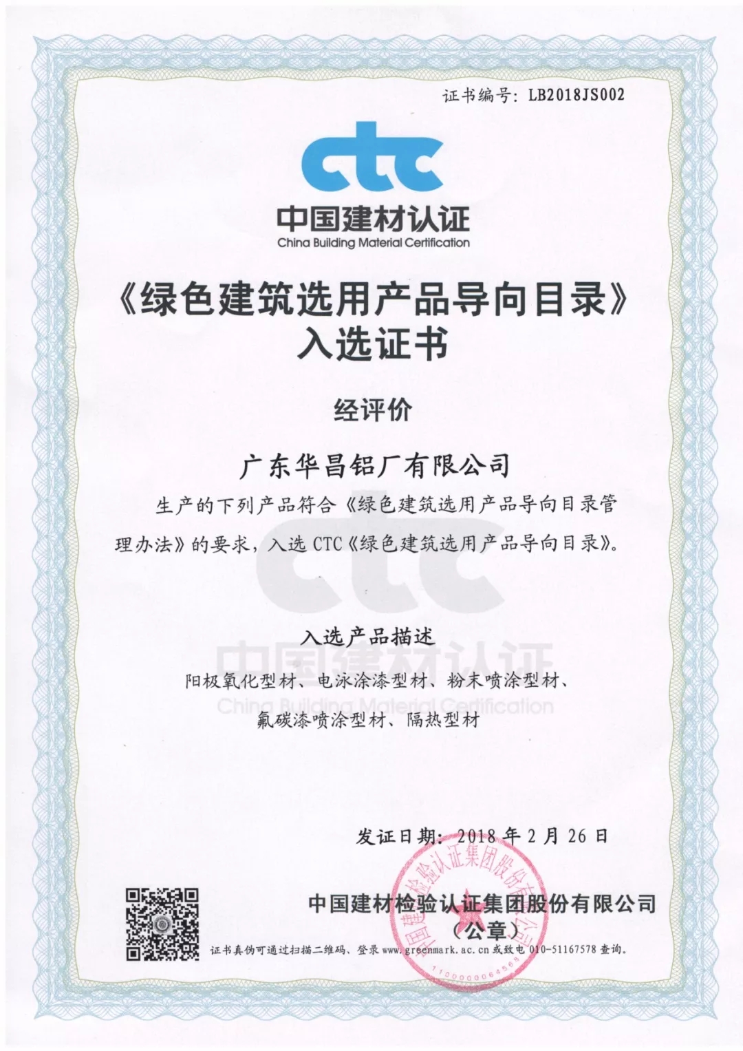 9393体育·(中国)官方网站