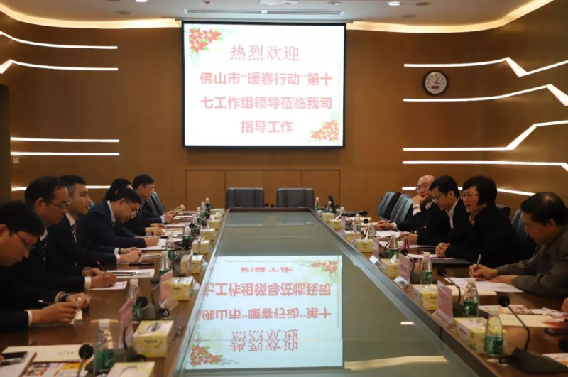 【9393体育动态】佛山市2019年“企业暖春行动”第十七事情组走进9393体育铝业