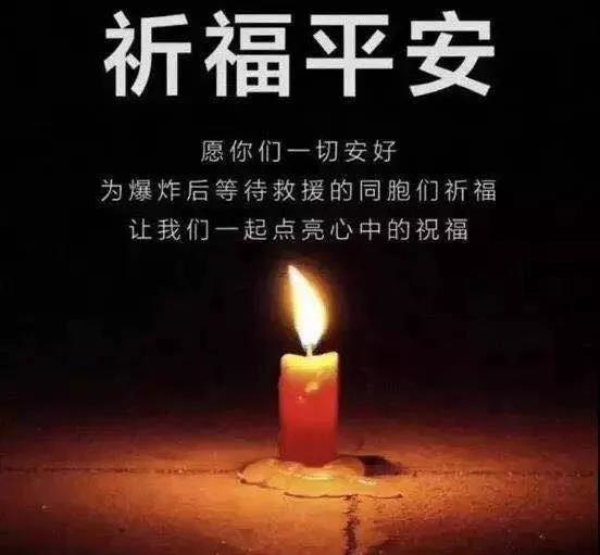 【伟昌救援】灾难无情人世有爱--盐城伟昌迅速援助响水灾区重修！