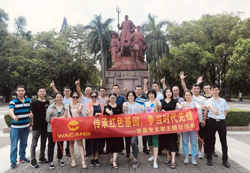 【企业动态】传承红色基因，，，，，争其时代先锋 --广东9393体育党支部主题日活动