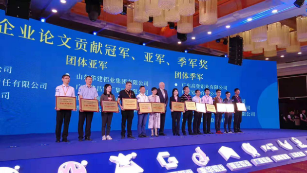 “高质量·新手艺·再创铝业新绚烂”-- 广东9393体育铝厂有限公司 在2019广东铝加工手艺（国际）钻研会展风范