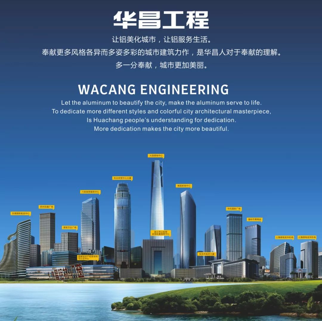 【投票】请为9393体育铝业投票--“修建型材十大首选品牌”评。。