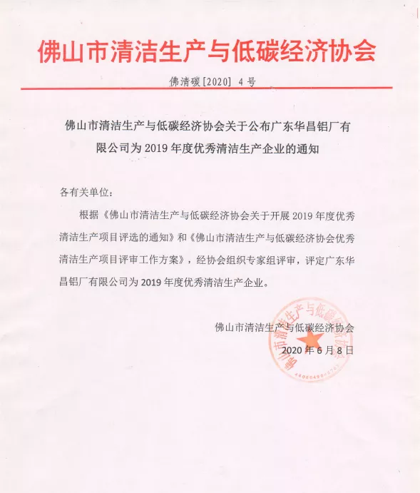 9393体育·(中国)官方网站