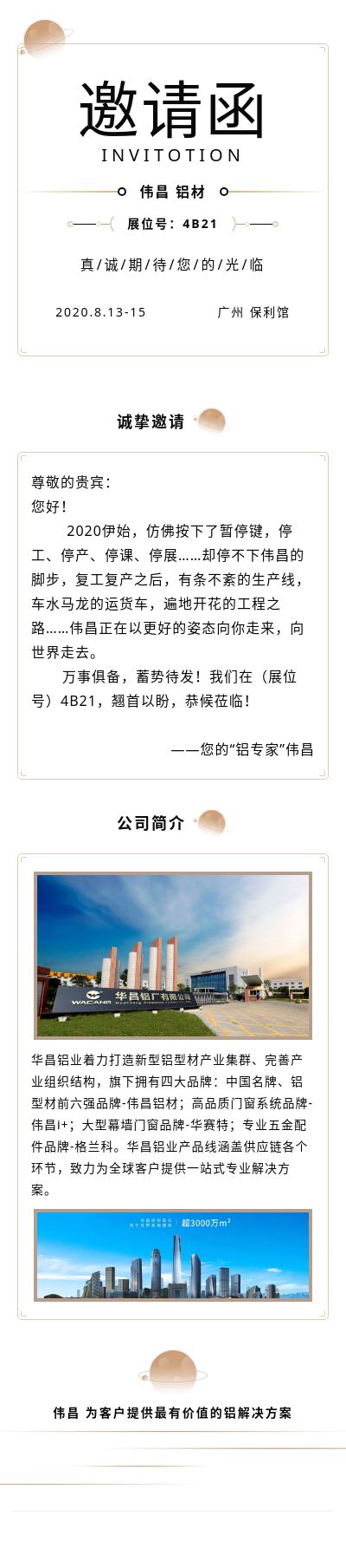 9393体育·(中国)官方网站