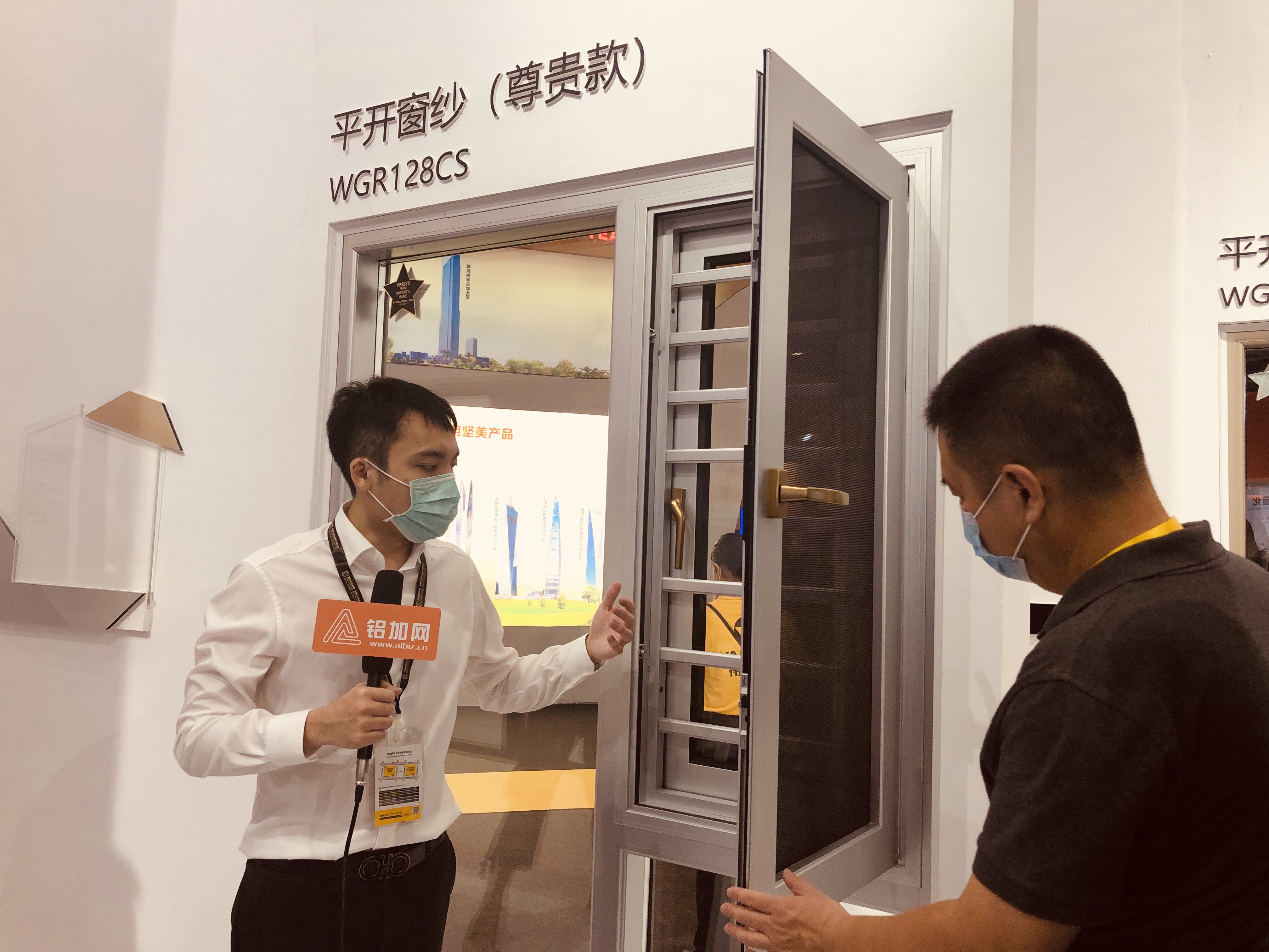 新品展圆满终结，，，，，，潘树华总司理万能主播带你种草伟昌卓越之铝